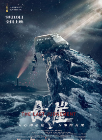 调教尿孔控制高潮失禁h